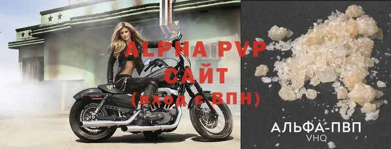 где продают   Киселёвск  A PVP Crystall 